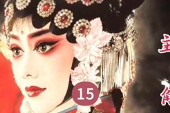 《主角》第13集劇情:胡三元入獄