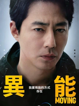 Zhao Yincheng