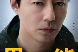 Zhao Yincheng
