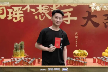 史超