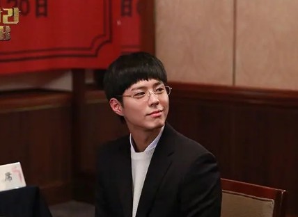 Park Bo Gum