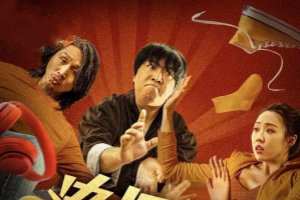 史上最强弟子