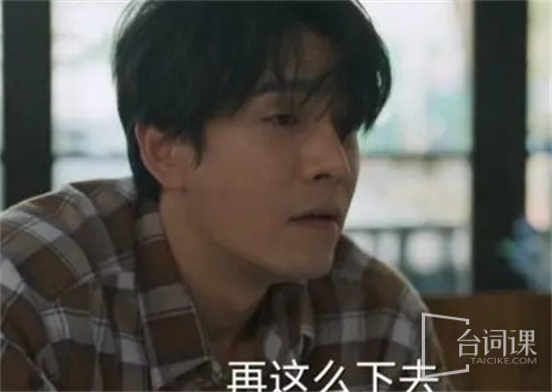 《温暖的甜蜜的》第25集分集剧情介绍