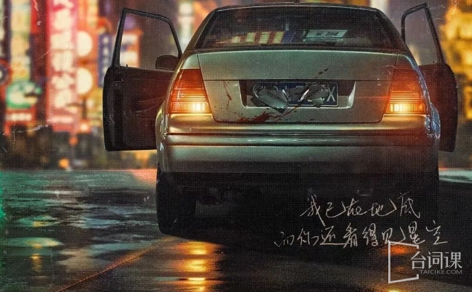 X的故事