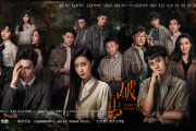 破茧2