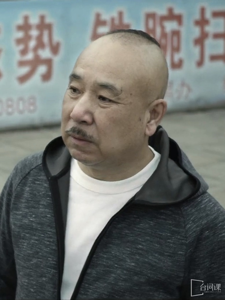 李大强