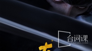 大圣崛起剧照