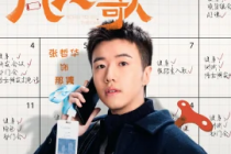 张哲华