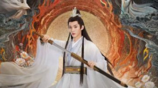 邓为