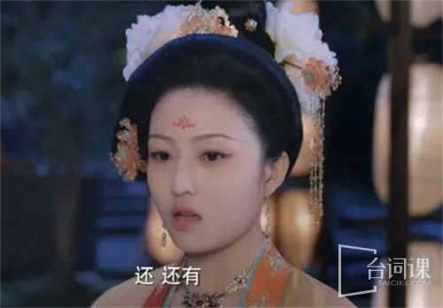 《Anecdotes of Hua Liuli》episode introduction to episode 13