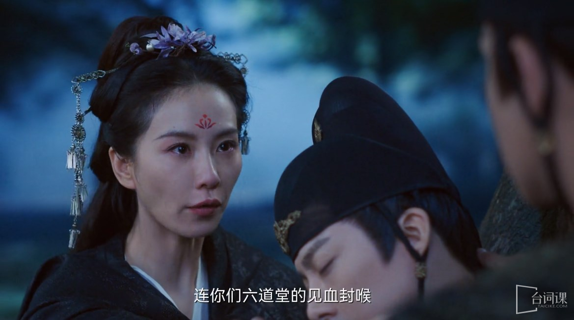 《A Journey to Love》Why Ren Ruyi’s blood can detoxify