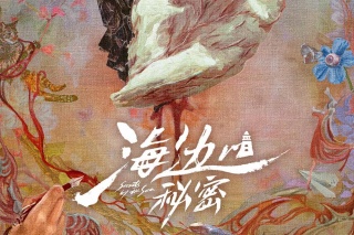 法醫童言