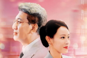 一夜幸孕，閃婚老伴寵上天