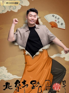 Zhou Jiuliang