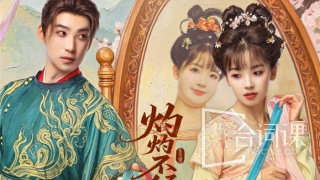 Jiang Hai Chao ShengStills