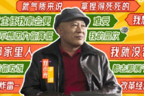 劉小光