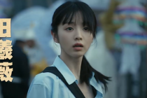 Tian Xiwei