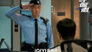 守诚者剧照