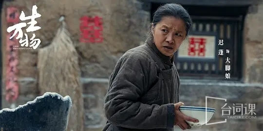 《this thriving land》Introduction to the full episode plot