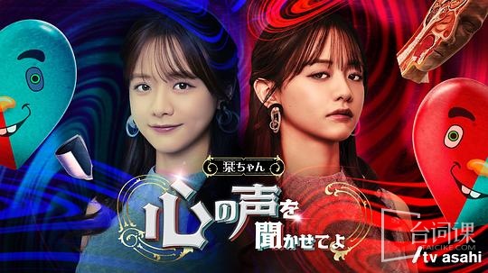 小栞 让我听听你的心声吧