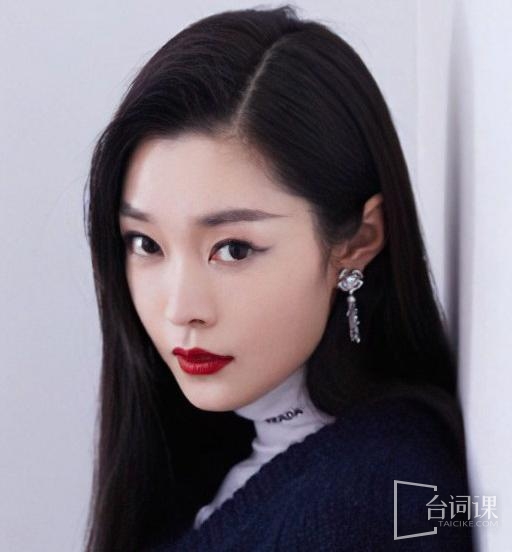 宋轶