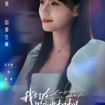 Su Jiemin