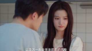 愛情有煙火劇照