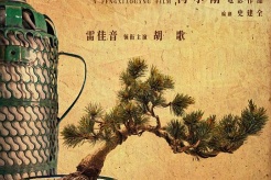 電影《抓特務》由馮小剛執導
