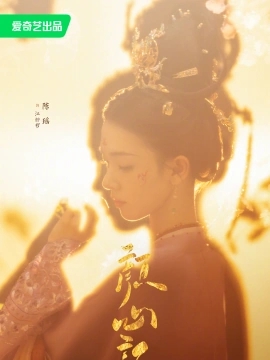 陈瑶