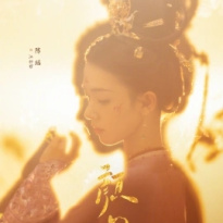 Chen Yao