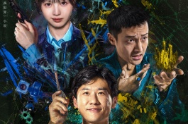 低智商犯罪
