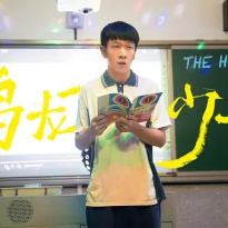 張琛