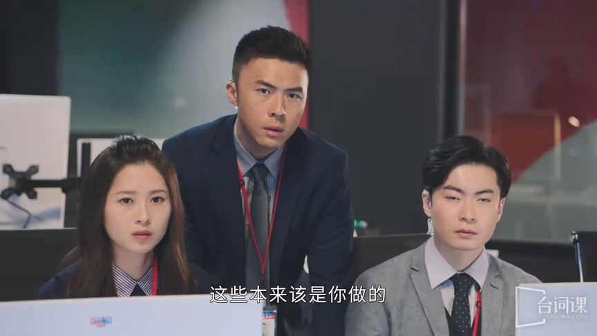 Hong Kong Drama《News Queen》Episode 17 Plot Introduction