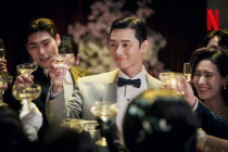 Park Seo Joon