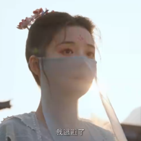 Zhang Chuhan