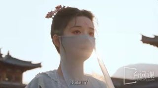 Zhang Chuhan