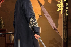 短剧《庆余年之帝王业》9.25日开播