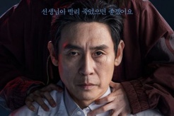 Disney+新剧《狂医魔徒》3月19日播出！