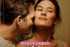 《愛的暫停鍵》（挪威）9月5日內地上映