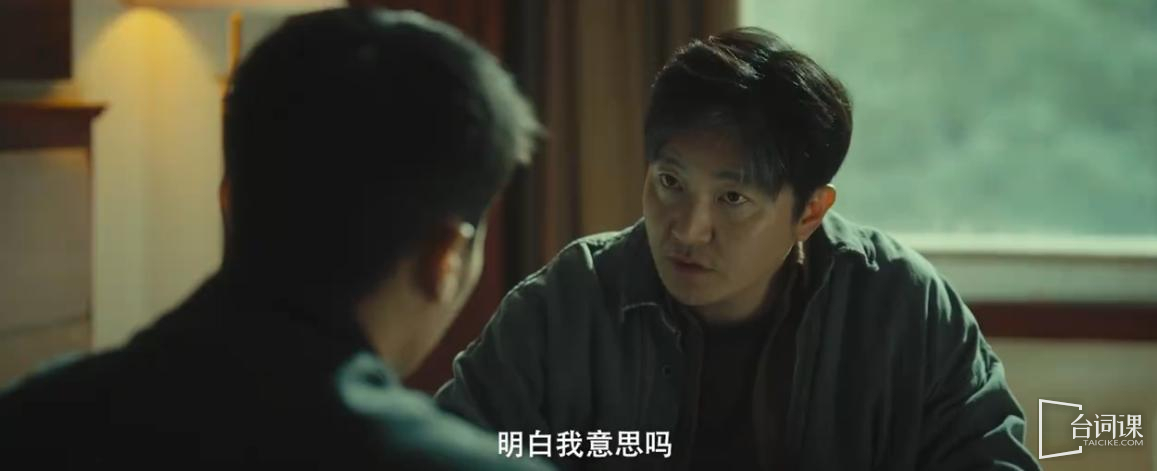 《黄雀》黎小莲的经典高光台词