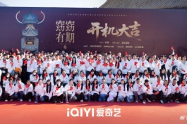 窈窈有期