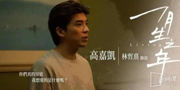 Lin Zhexi