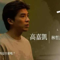Lin Zhexi