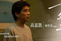 林哲熹