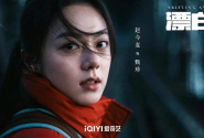 漂白