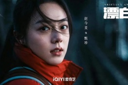 漂白