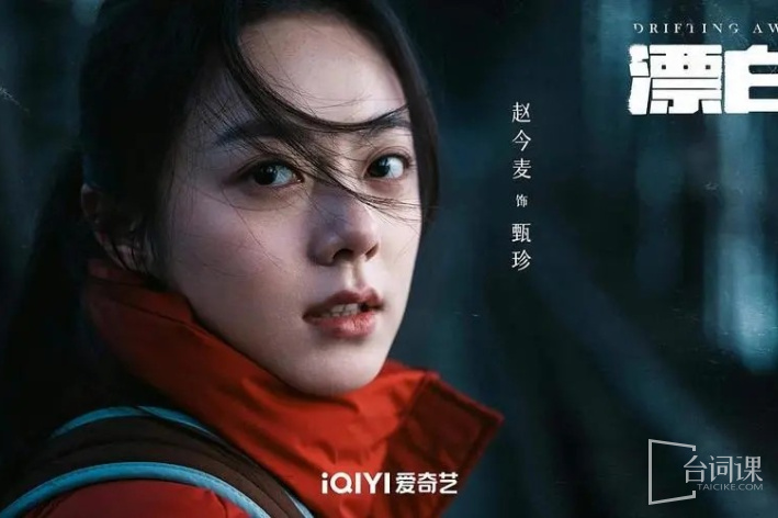 漂白