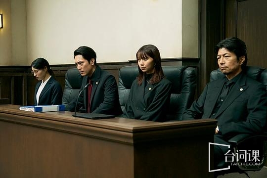 《點燃》第4集分集劇情介紹