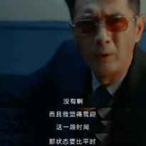 张国强