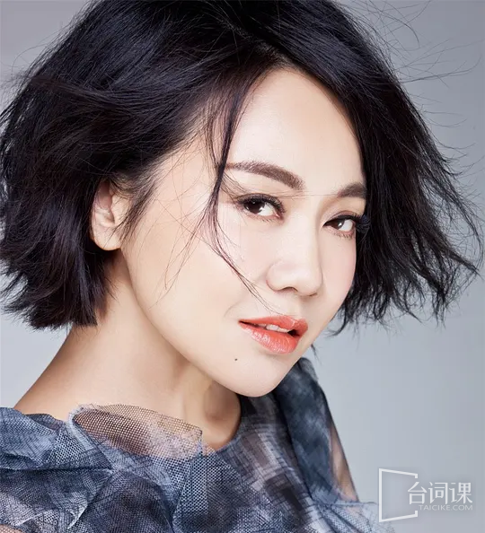 闫妮